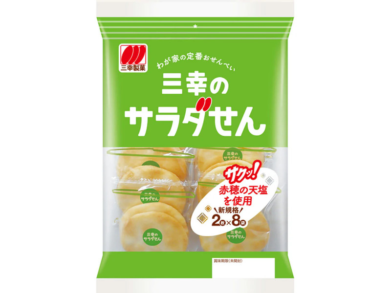 三幸製菓　三幸のサラダせん　１６枚